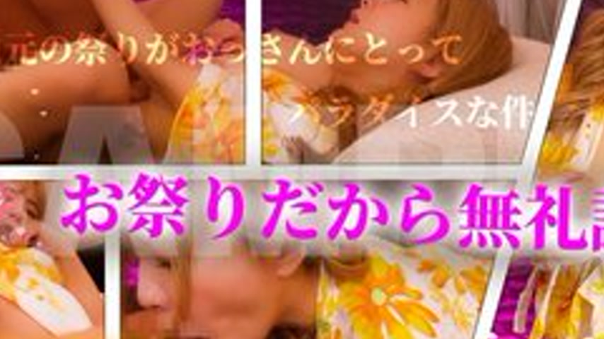 sextop1 — [UNCENSORED-LEAK] 763EMS-021 Local Festivals Are A Paradise  — khung hình 2