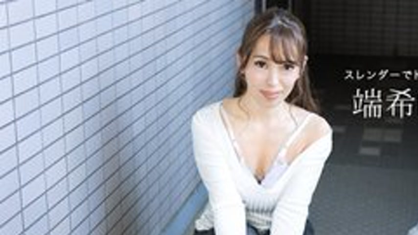 sextop1 — 1PONDO-110923-001 1Pondo-110923_001 — Reina Danki, a playful — khung hình 1