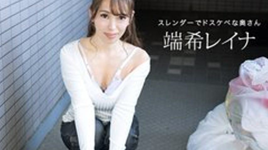 sextop1 — 1PONDO-110923-001 1Pondo-110923_001 — Reina Danki, a playful — khung hình 2