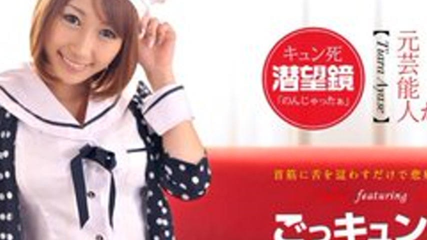 sextop1 — 1PONDO-012012-259 1Pondo-012012_259 — Everyday Meat Stick Ch — khung hình 2