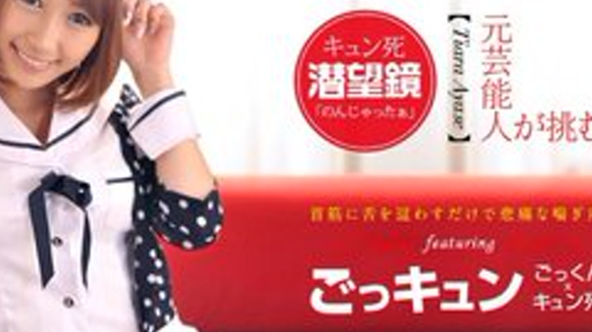 sextop1 — 1PONDO-012012-259 1Pondo-012012_259 — Everyday Meat Stick Ch — khung hình 4