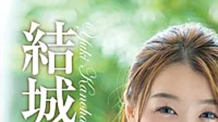sextop1 — REBD-1049 Kanoha’s First Temperature – Kanoha Yu — khung hình 1