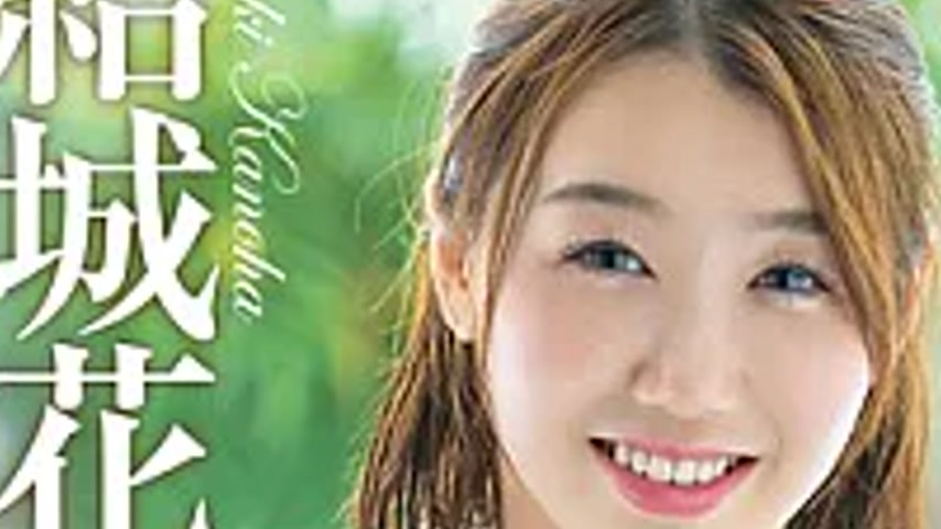 sextop1 — REBD-1049 Kanoha’s First Temperature – Kanoha Yu — khung hình 3