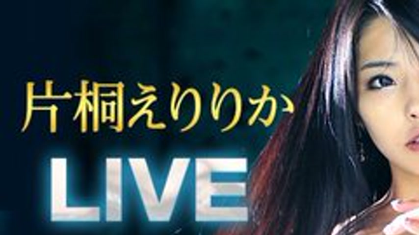 sextop1 — CARIBBEANCOM-012112-921 Erika Katagiri’s First Live — khung hình 1