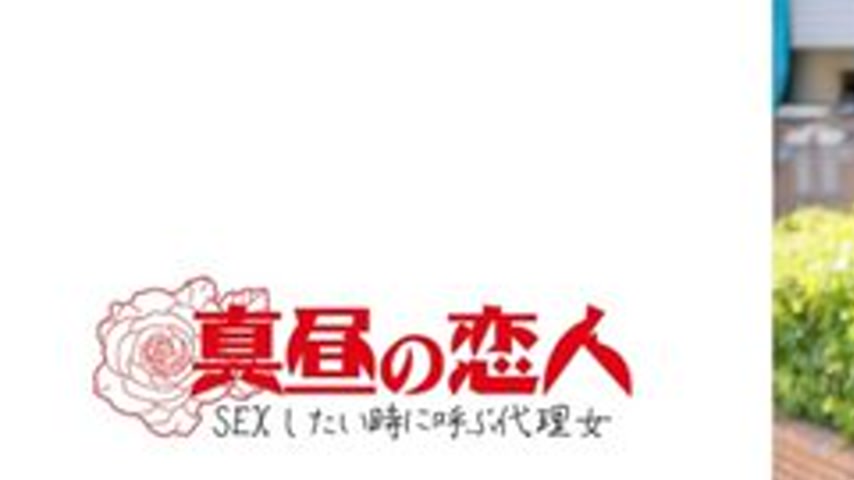 sextop1 — [UNCENSORED-LEAK] 813MAKO-0025 Kotoko — khung hình 1