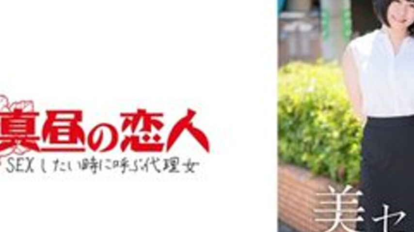 sextop1 — [UNCENSORED-LEAK] 813MAKO-0025 Kotoko — khung hình 2