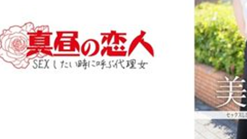 sextop1 — [UNCENSORED-LEAK] 813MAKO-0025 Kotoko — khung hình 3