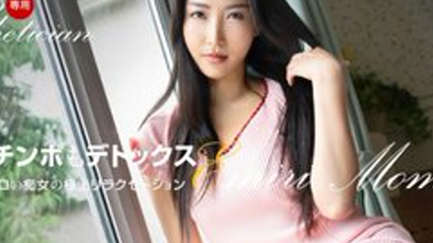 sextop1 — 1PONDO-121623-001 1Pondo-121623_001 — Esthetician for men Em — khung hình 2