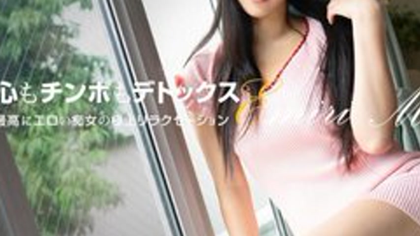 sextop1 — 1PONDO-121623-001 1Pondo-121623_001 — Esthetician for men Em — khung hình 3