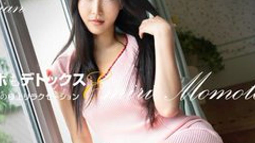 sextop1 — 1PONDO-121623-001 1Pondo-121623_001 — Esthetician for men Em — khung hình 4