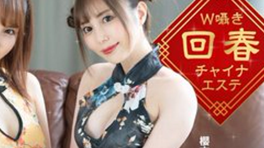 sextop1 — 1PONDO-122323-001 1Pondo-122323_001 — W Whisper Rejuvenation — khung hình 4