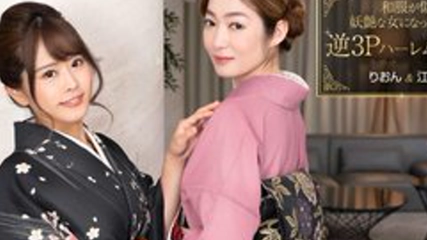 sextop1 — 1PONDO-010124-001 1Pondo-010124_001 — Reverse 3P harem reuni — khung hình 2