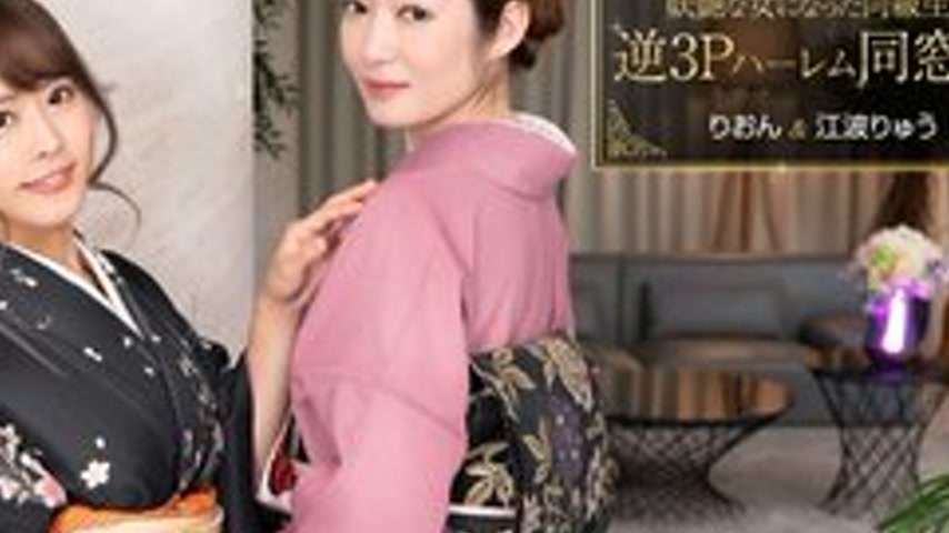 sextop1 — 1PONDO-010124-001 1Pondo-010124_001 — Reverse 3P harem reuni — khung hình 4