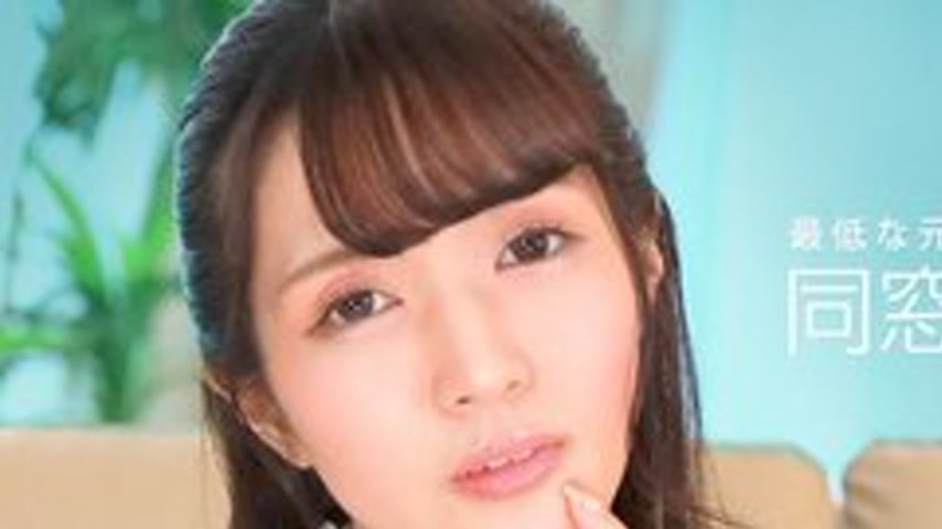 sextop1 — 1PONDO-010624-001 1Pondo-010624_001 — Class reunion NTR ~ Ra — khung hình 1