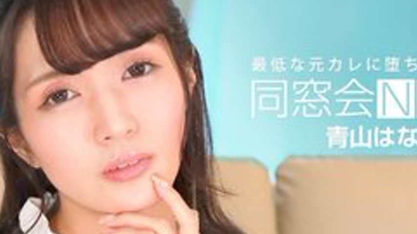 sextop1 — 1PONDO-010624-001 1Pondo-010624_001 — Class reunion NTR ~ Ra — khung hình 2