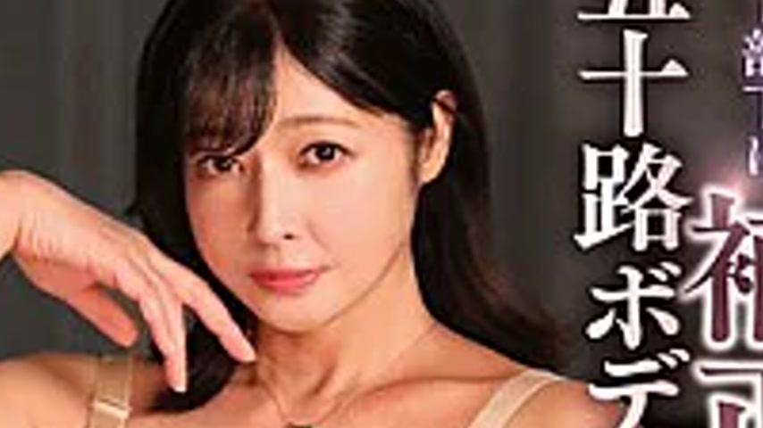 sextop1 — YOCH-33 The Moment Her Younger Subordinate Exposed Her 50-ye — khung hình 4