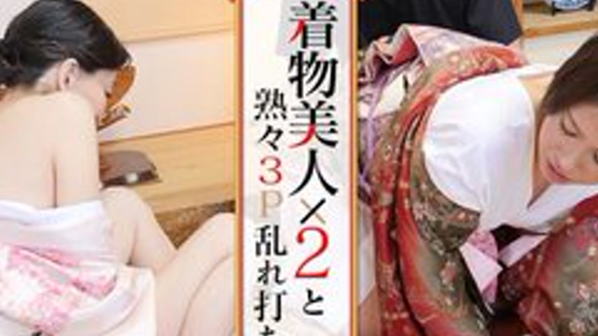 sextop1 — CARIBBEANCOM-011724-001 A mature 3P scene with 2 kimono beau — khung hình 2