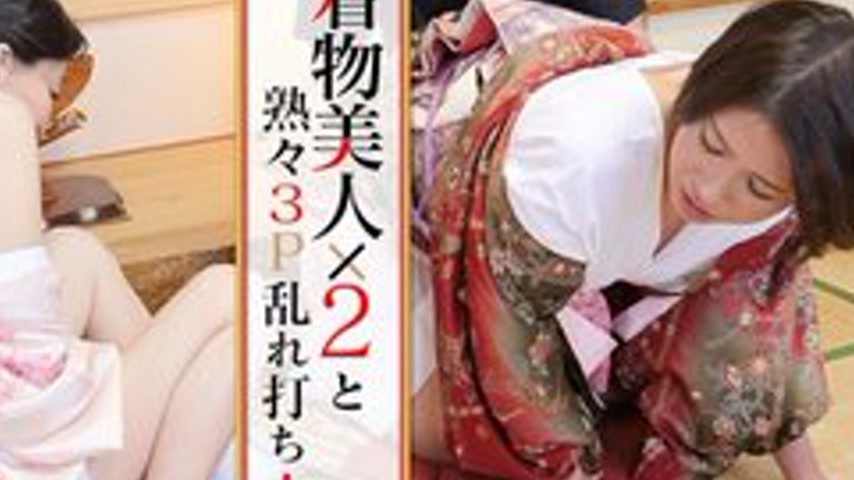 sextop1 — CARIBBEANCOM-011724-001 A mature 3P scene with 2 kimono beau — khung hình 4