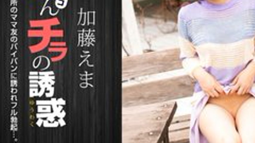 sextop1 — 1PONDO-011824-001 1Pondo-011824_001 — The temptation of puss — khung hình 3