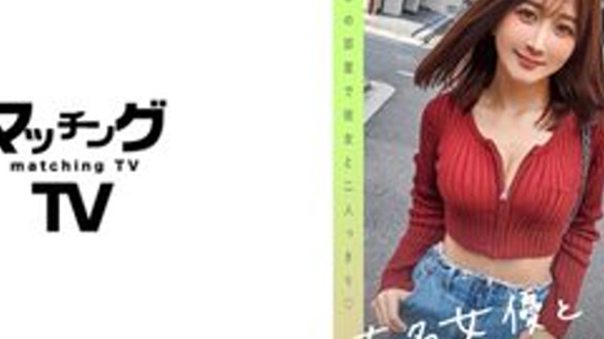 sextop1 — [UNCENSORED-LEAK] 719MAG-057 “Matching House With Famo — khung hình 4