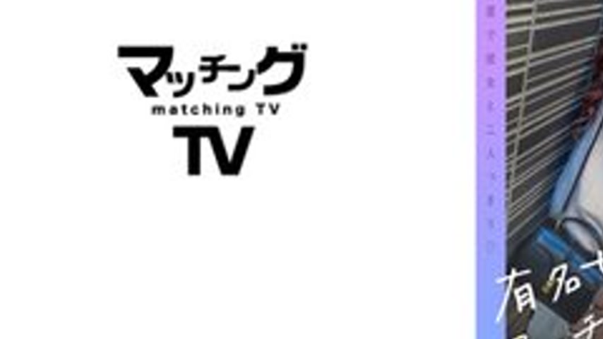 sextop1 — [UNCENSORED-LEAK] 719MAG-056 “Matching House With Famo — khung hình 3
