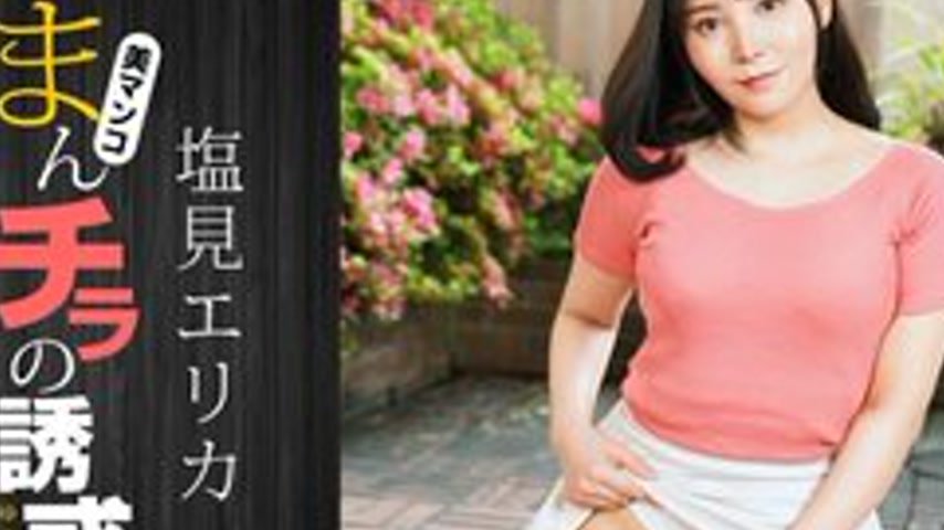 sextop1 — 1PONDO-021024-001 1Pondo-021024_001 — The temptation of a pu — khung hình 2