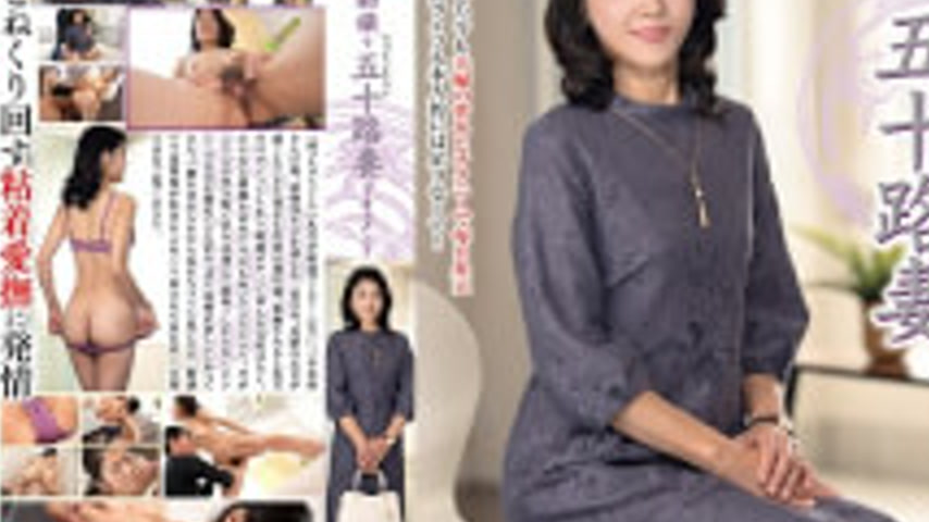 sextop1 — JRZE-308 First-time Filming Of A 50-year-old Wife: Natsumi M — khung hình 4