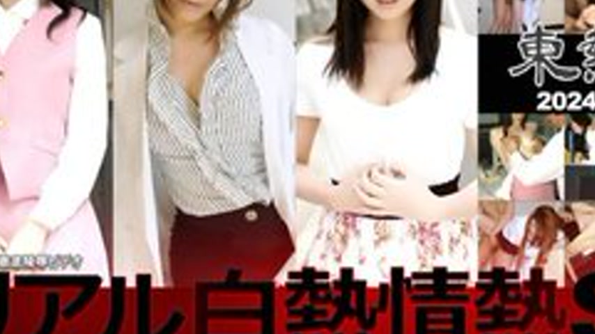 sextop1 — TOKYO-HOT-N1850 TOKYO HOT Passion Real Incandescent Passiona — khung hình 3