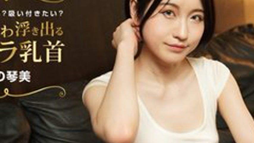 sextop1 — 1PONDO-022424-001 1Pondo-022424_001 — Do you want to see bra — khung hình 4