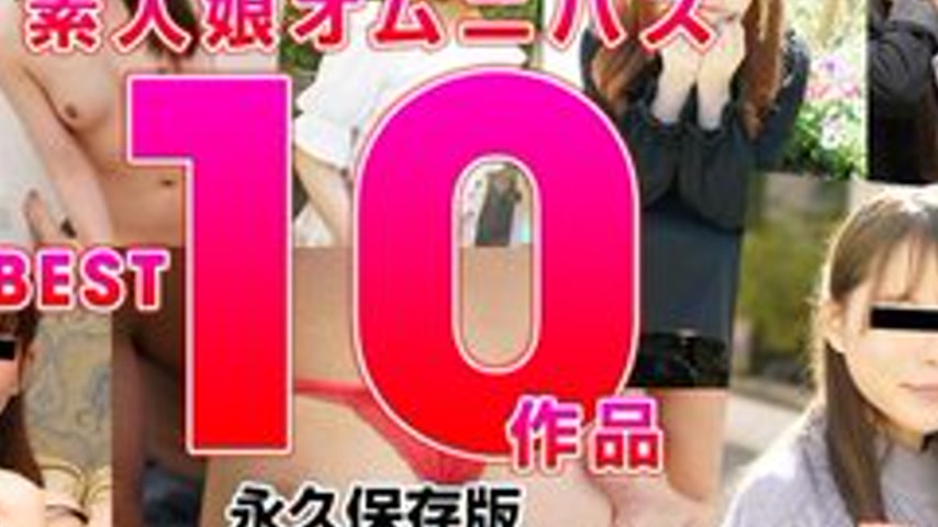 sextop1 — 10MUSUME-022524-01 10musume-022524_01 — Amateur Girl Omnibus — khung hình 4