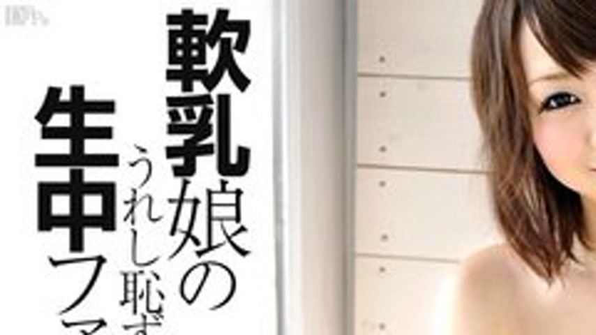 sextop1 — CARIBBEANCOM-012812-928 Ban Lifted! Soft Milk Raw Fuck — khung hình 1