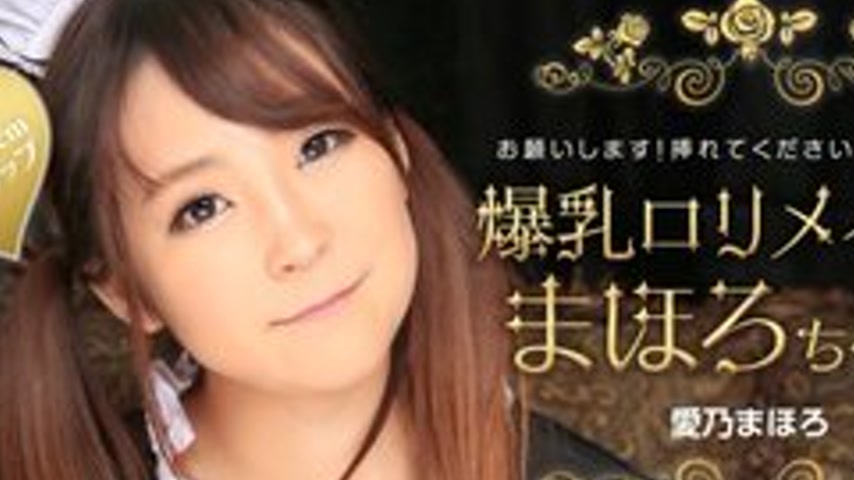 sextop1 — 1PONDO-031224-001 1Pondo-031224_001 — Big breasted l** maid! — khung hình 2