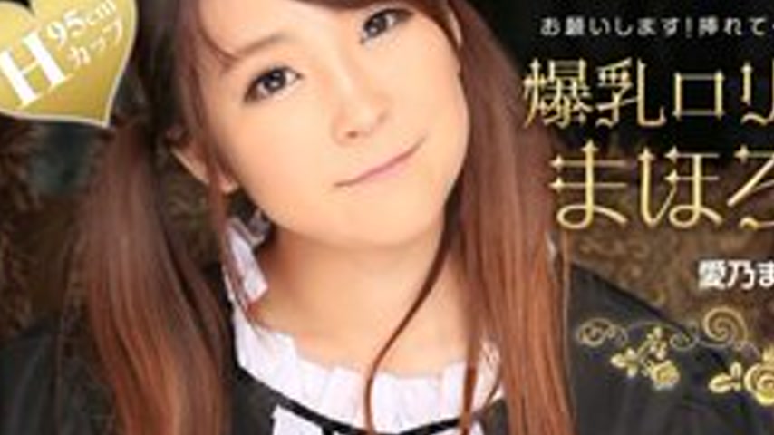 sextop1 — 1PONDO-031224-001 1Pondo-031224_001 — Big breasted l** maid! — khung hình 3