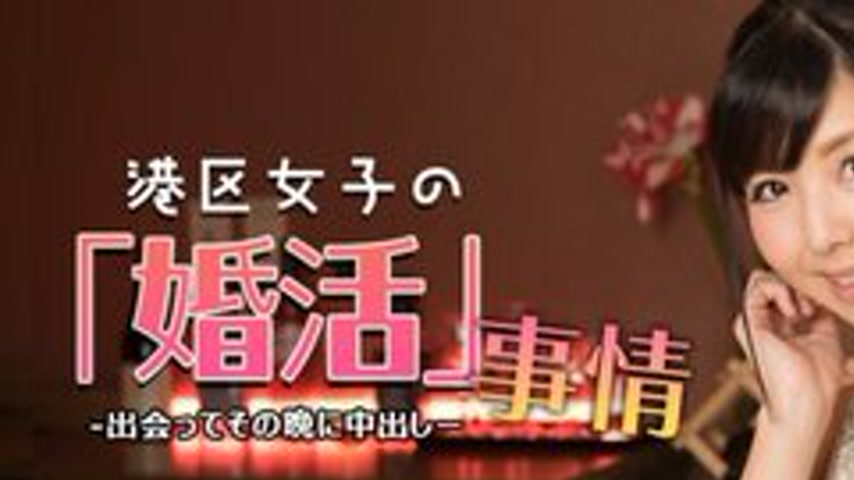 sextop1 — 1PONDO-032624-001 1Pondo-032624_001 — Marriage-hunting circu — khung hình 1