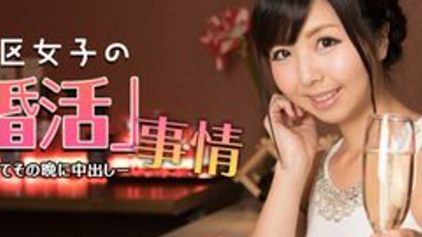 sextop1 — 1PONDO-032624-001 1Pondo-032624_001 — Marriage-hunting circu — khung hình 2