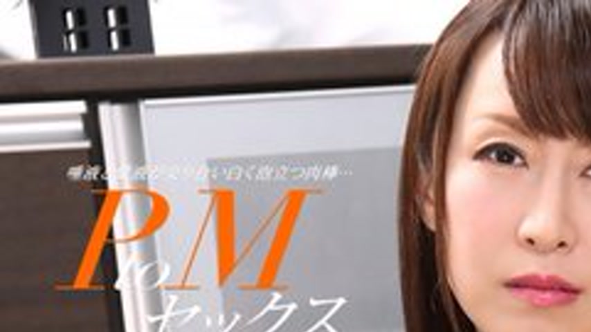 sextop1 — 1PONDO-033024-001 1Pondo-033024_001 — PtoM sex Nagisa Shinoh — khung hình 1