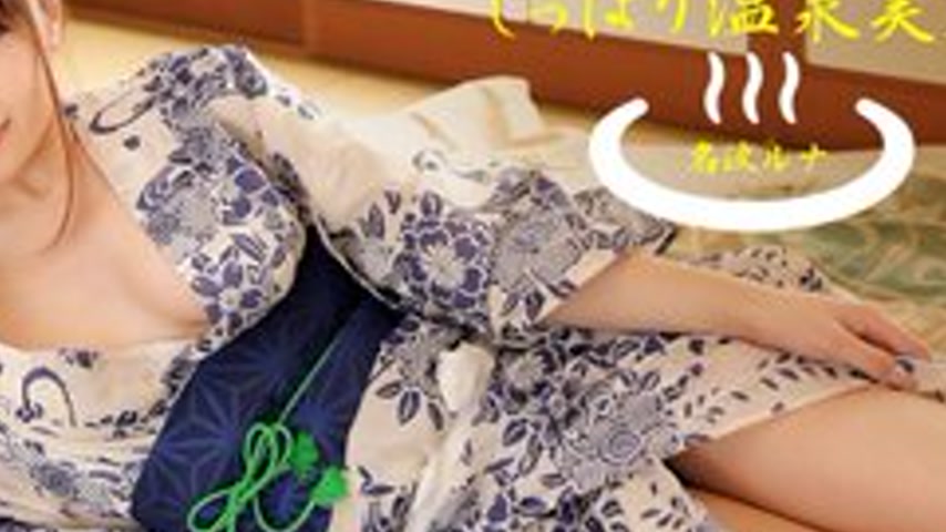 sextop1 — 1PONDO-040424-001 1Pondo-040424_001 — Hot spring beauty Nana — khung hình 4