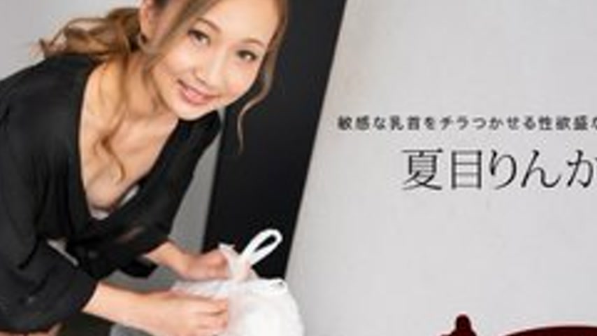 sextop1 — 1PONDO-051824-001 1Pondo-051824_001 — Rinka Natsume, The Pla — khung hình 4