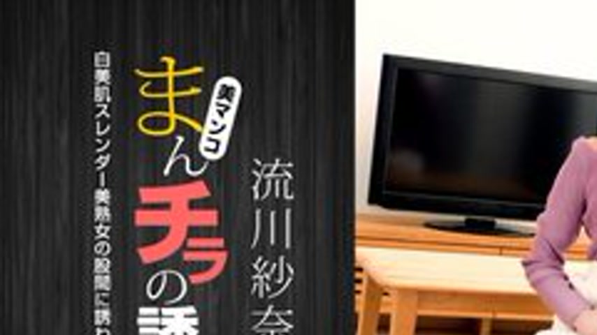 sextop1 — 1PONDO-053024-001 1Pondo-053024_001 — The Temptation Of A Pu — khung hình 1