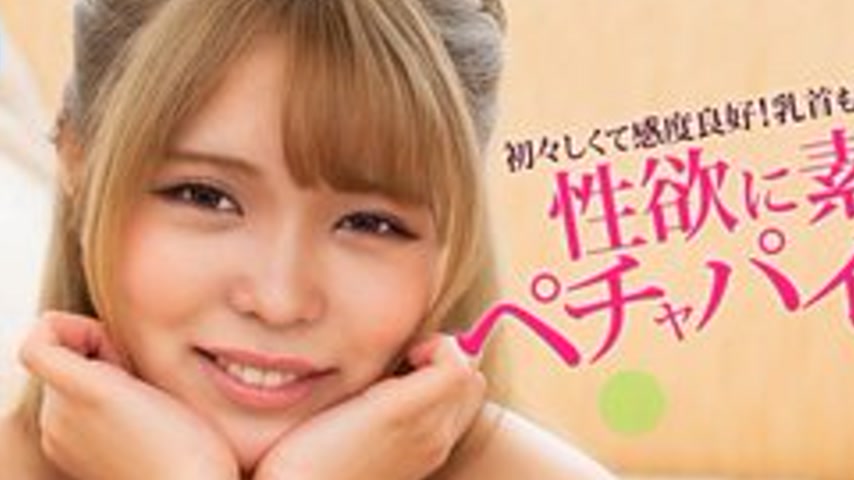 sextop1 — 1PONDO-060424-001 1Pondo-060424_001 — A Flat-Chested Girl Wh — khung hình 2
