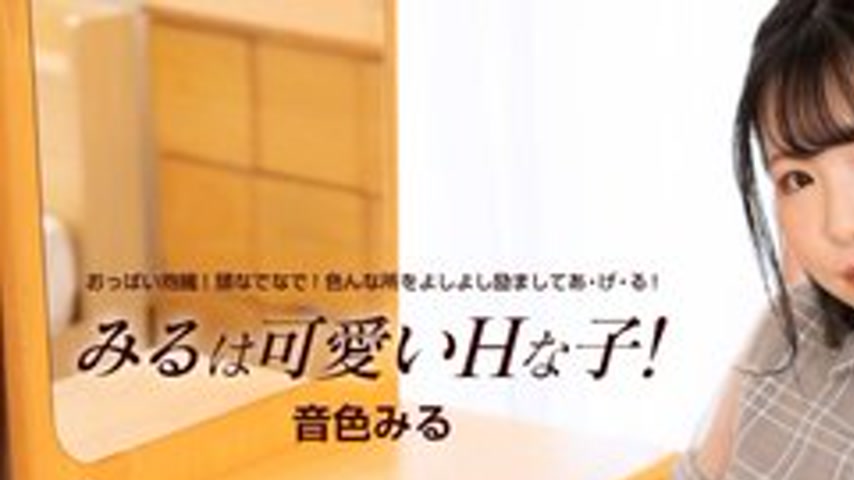 sextop1 — 1PONDO-060824-001 1Pondo-060824_001 — Miru Is A Cute And Nau — khung hình 1