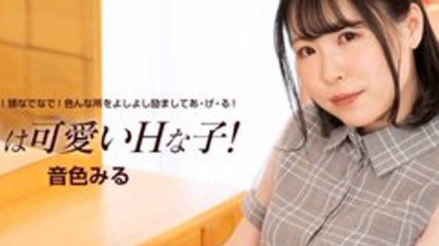 sextop1 — 1PONDO-060824-001 1Pondo-060824_001 — Miru Is A Cute And Nau — khung hình 2