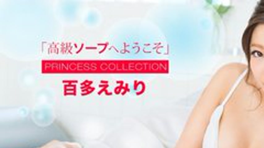 sextop1 — 1PONDO-061324-001 1Pondo-061324_001 — Welcome to luxury soap — khung hình 1