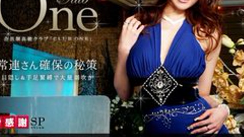 sextop1 — 1PONDO-111910-970 1Pondo-111910_970 — Club One No.14 — khung hình 3