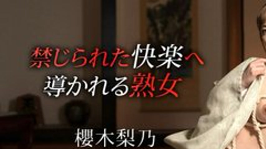 sextop1 — 1PONDO-070924-001 1Pondo-070924_001 — A mature woman led to  — khung hình 1