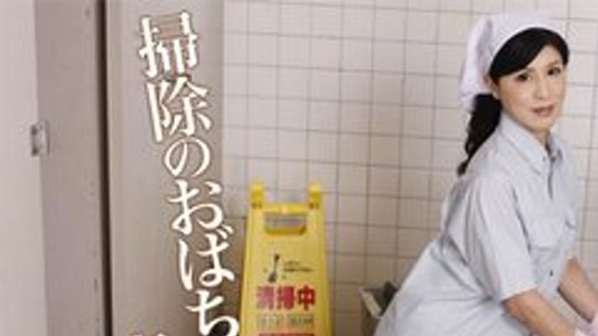sextop1 — CARIBBEANCOM-071024-001 The hidden face of the cleaning lady — khung hình 1