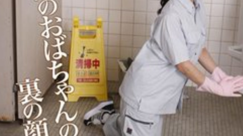 sextop1 — CARIBBEANCOM-071024-001 The hidden face of the cleaning lady — khung hình 3