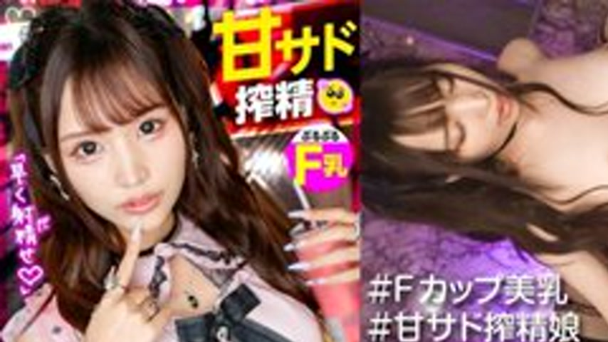 sextop1 — [UNCENSORED-LEAK] 300MIUM-1158 “Sweet And Sadistic Mil — khung hình 1