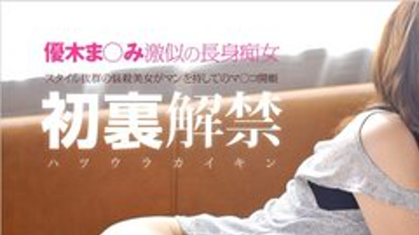 sextop1 — 1PONDO-021112-275 1Pondo-021112_275 — First Release! Erotic  — khung hình 1