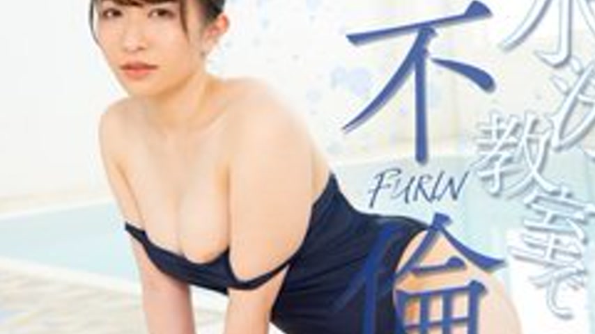 sextop1 — 1PONDO-082224-001 1Pondo-082224_001 — Affair at swimming cla — khung hình 4